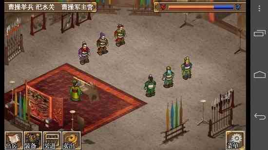 三国志曹操传mod最新版-三国志曹操传mod绿色版v2.0.2.1