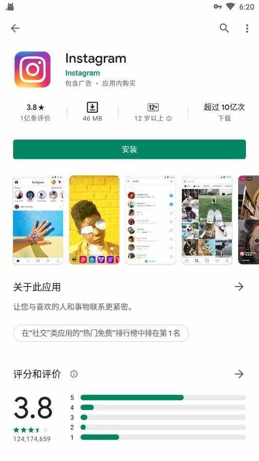 谷歌商店app-谷歌商店paypal官网版v41.8.14-23