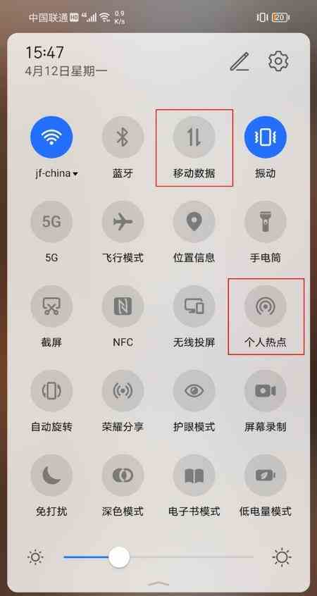 荣耀v40轻奢版怎样开启个人热点?荣耀v40轻奢版个人热点设置方法