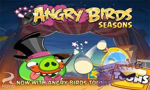 愤怒的小鸟季节版-愤怒的小鸟季节版(Angry Birds)最新官网版v6.6.2