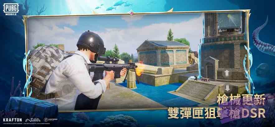 PUBG MOBILE2024最新版安装-PUBG MOBILE2024最新版官网正版v3.0.0