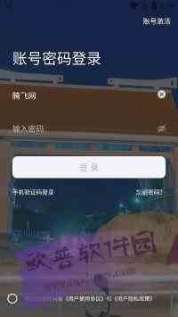 i集大app-i集大app手机安卓版v1.2.5