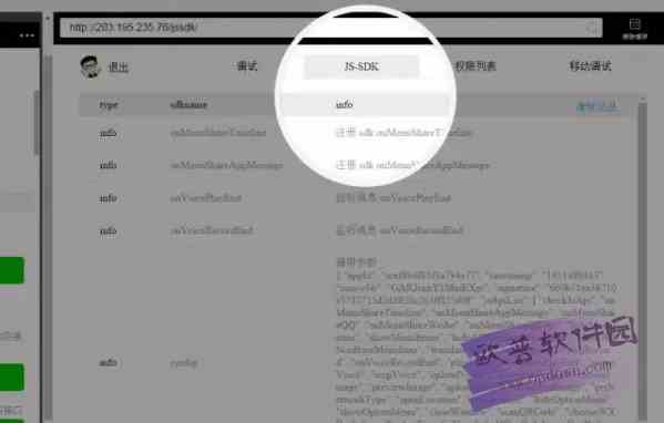 微信开发者工具 64位-微信开发者工具 64位pc版v1.06.2301160