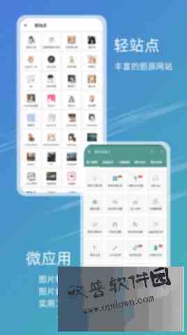 49图库app正版-49图库app正版安卓版安装v9.9.9