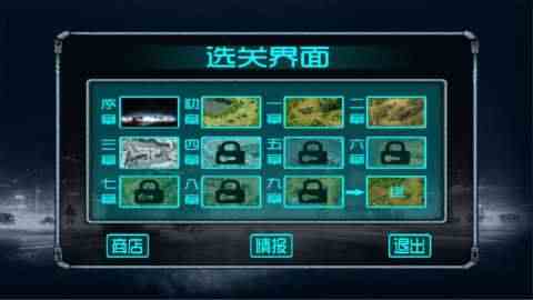 蓝色警戒手机版-蓝色警戒完整版v1.0