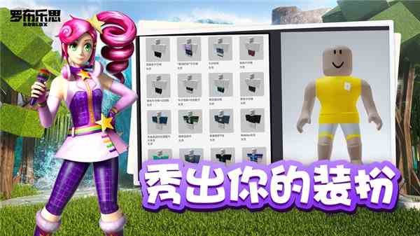 roblox国际服2024最新版本-roblox国际服2024最新版本游戏v2.627.454