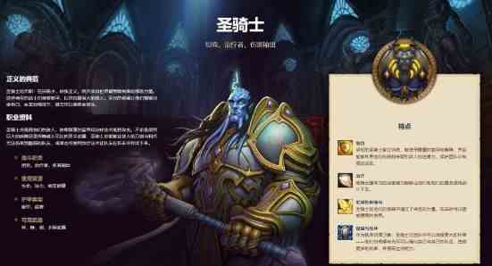 魔兽世界wlk什么职业厉害-魔兽世界巫妖王之怒职业排名表2022