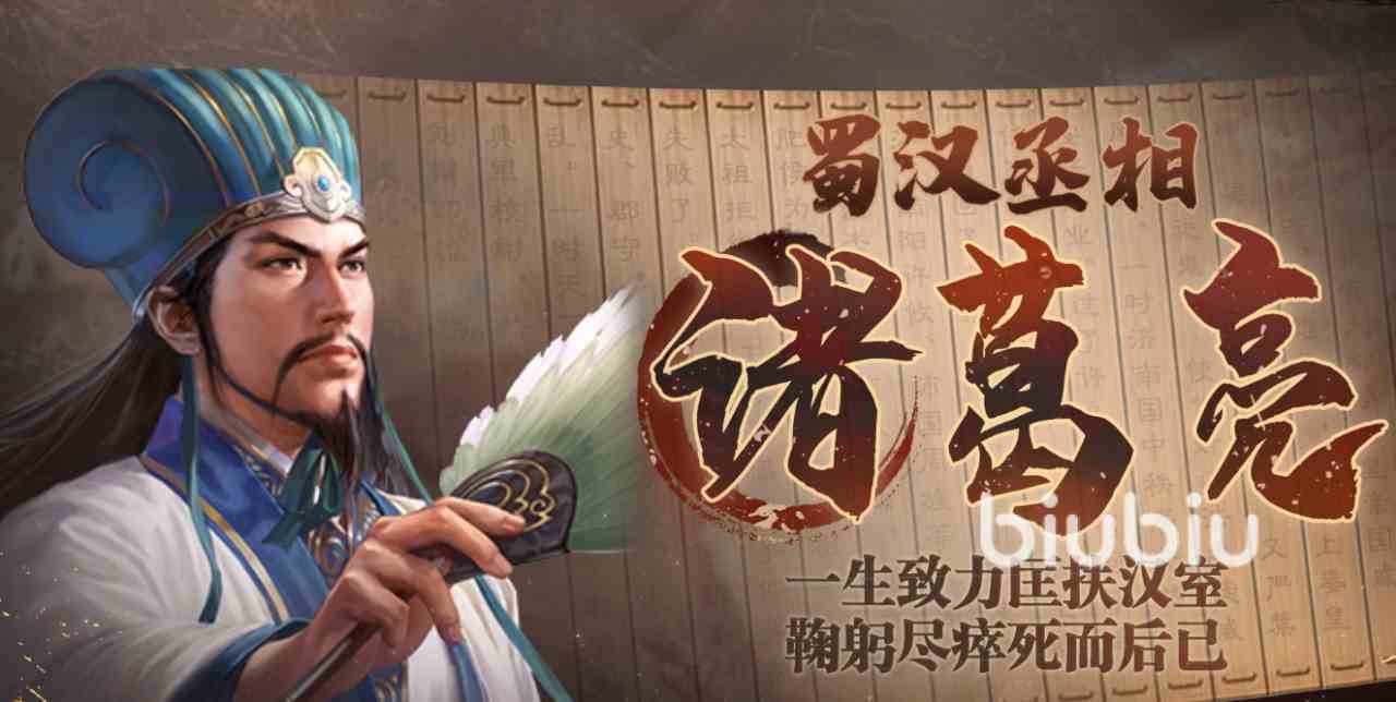 三国志战棋版武将最新推荐 三国志战棋版武将选择哪个