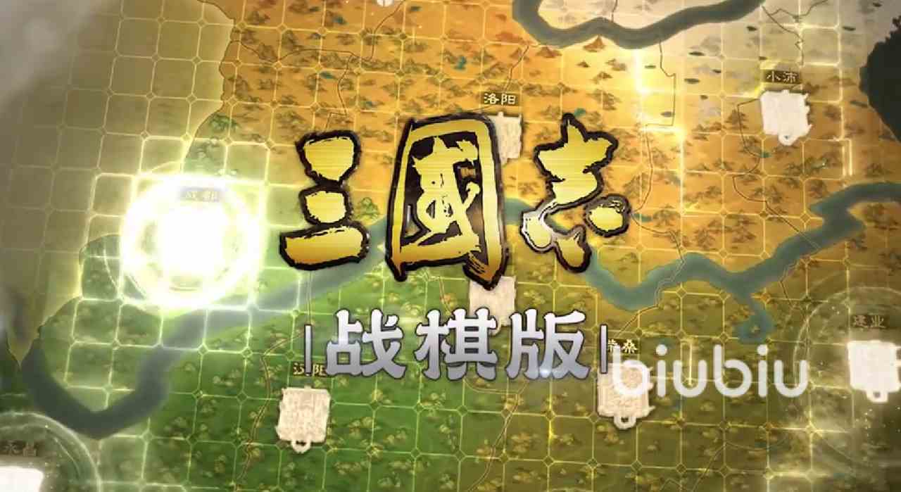 三国志战棋版主城建筑攻略 主城建筑作用分享