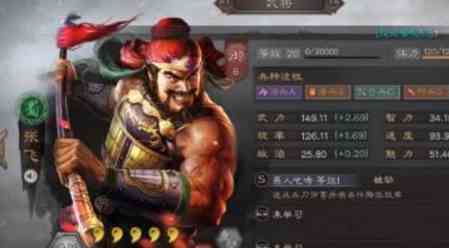 三国志战略版武将选择攻略，四星的吴弓队还是很强的