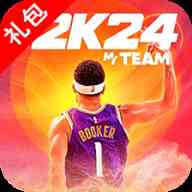 NBA2K24手游安卓-NBA2K24手游安卓官网版v210.02.236656244