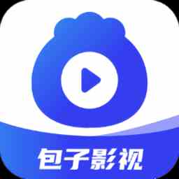 包子影视免费追剧app-包子影视免费版官方v3.6.9