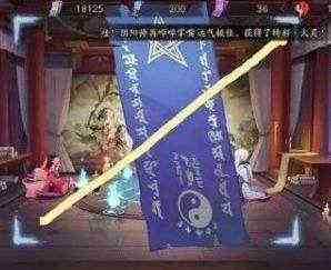 阴阳师10月神秘图案是什么-阴阳师10月神秘图案画法详解