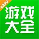 4399游戏盒官方正版安装-4399游戏盒安装免费最新版v8.2.0.54