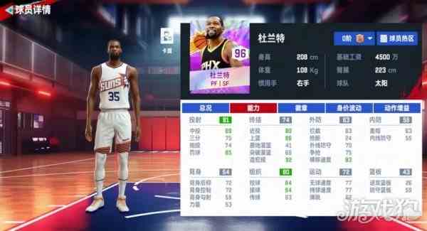 NBA巅峰对决杜兰特如何打-阵容搭配及教练选择