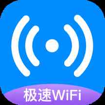 wifi密码查看器安卓最新版