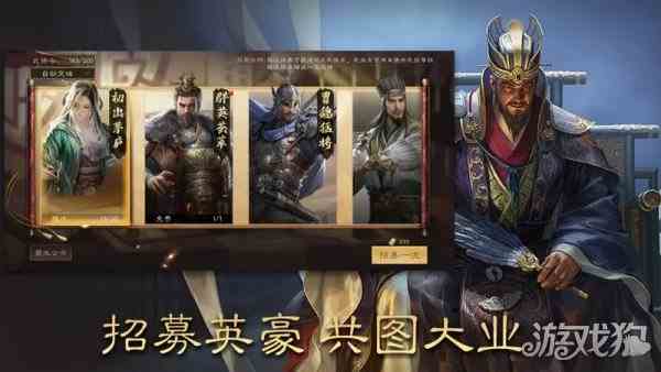 三国群英传鸿鹄霸业如何玩-新手快速入坑攻略