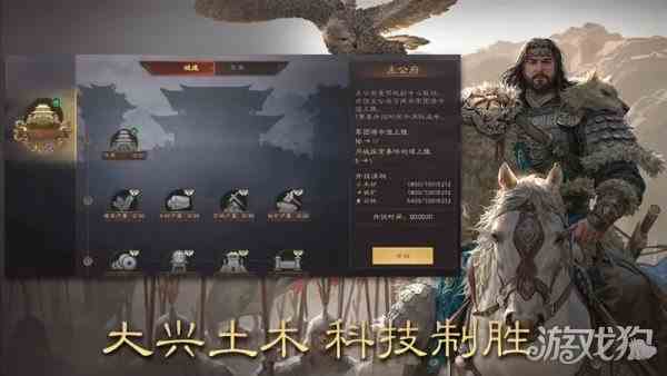 三国群英传鸿鹄霸业武将升级攻略-流程途径分享