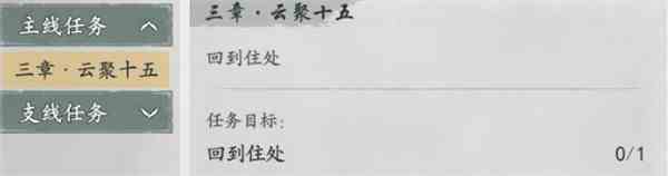 墨剑江湖神龙信物任务如何做-任务触发方式推荐