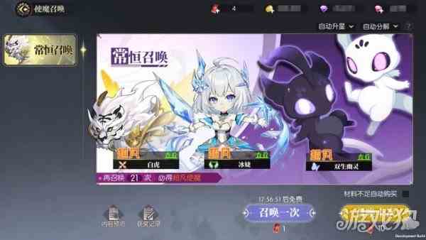 战斗法则使魔培养攻略大全-最强T0使魔强度排行榜