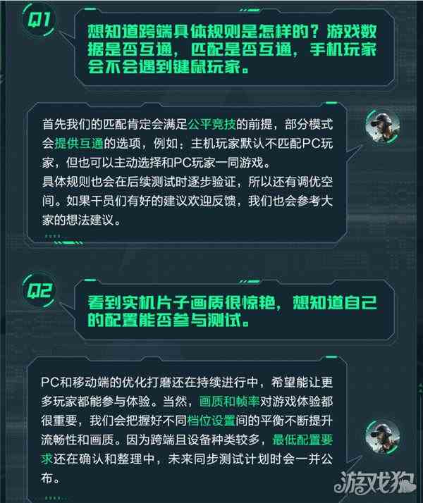 三角洲行动手机和PC互通吗-主机和手机PC互通情况