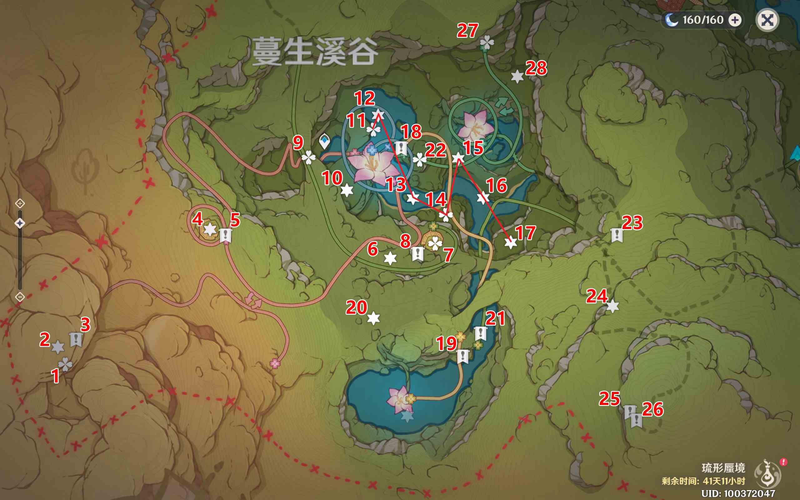 原神3.8限时地图琉形蜃境之蔓生溪谷南礼券全收集攻略