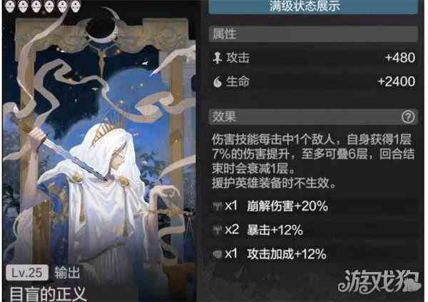 彼界手游骑士团出征阵容选什么好-完美上分阵容