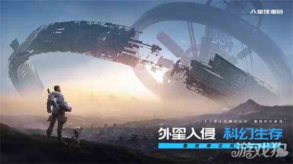 星球重启新手武器介绍-新手适合什么武器