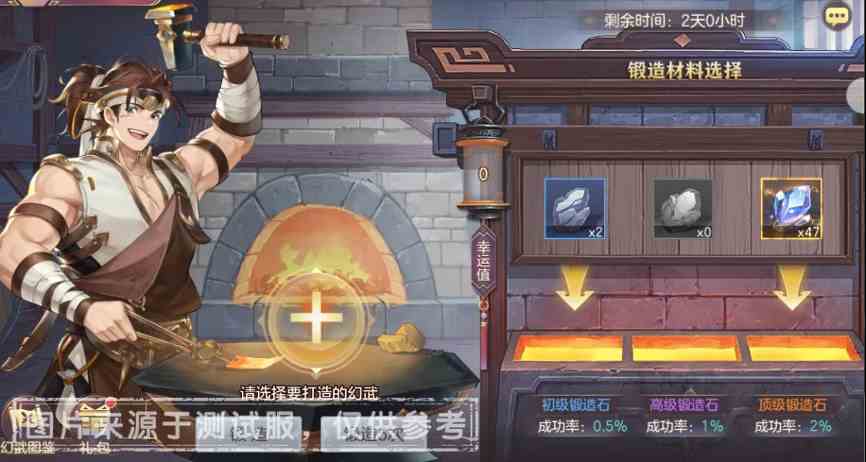 三国志幻想大陆全新专属幻武上架！幻武遗迹今日开启