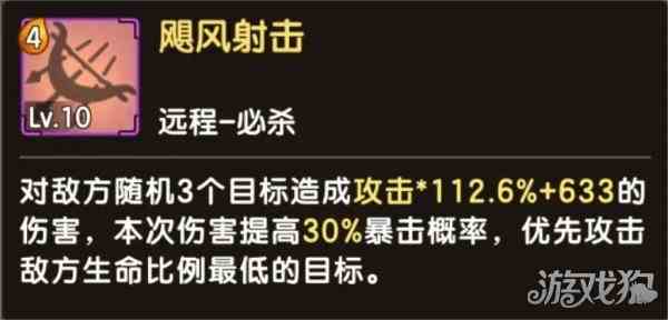 新石器时代弓如何样好使吗-武器必杀技能推荐