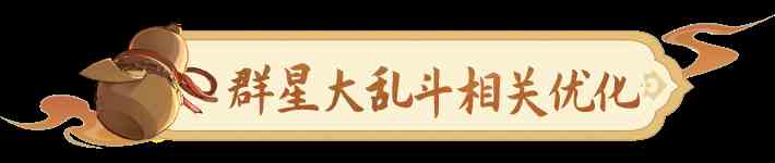 长安幻想长安六一游园会开启！