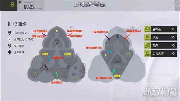 零号任务绿洲塔地图如何玩-主要地点推荐