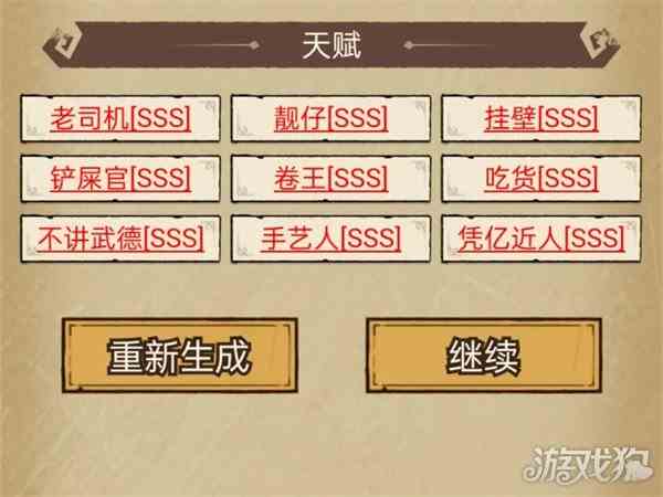 勇者深渊新手开局攻略---两大误区必看