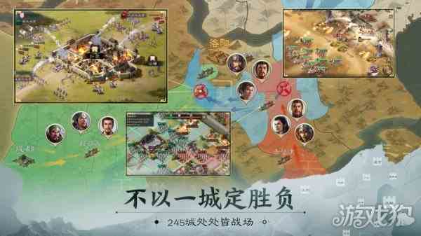 三国志战棋版攻城前期准备-相关事项推荐