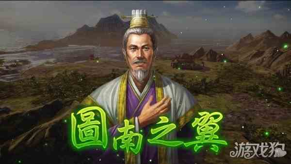 三国志战棋版士燮如何样-武将强度分析