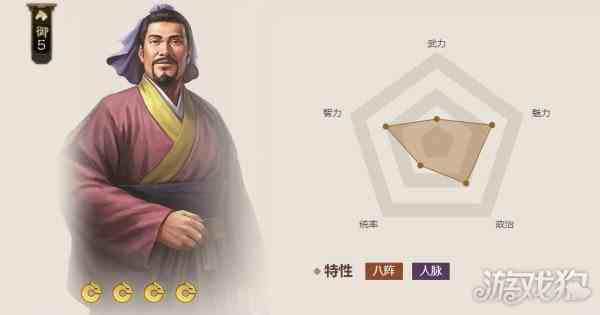 三国志战棋版石韬值得培养吗-武将属性分析