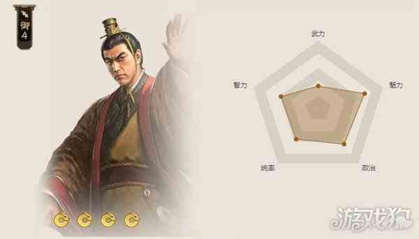 三国志战棋版孙休值得培养吗-武将属性一览