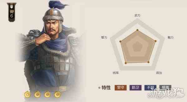 三国志战棋版郭淮值得培养吗-武将属性一览