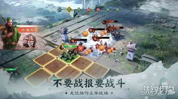 三国志战棋版骑兵如何玩-骑兵玩法讲解