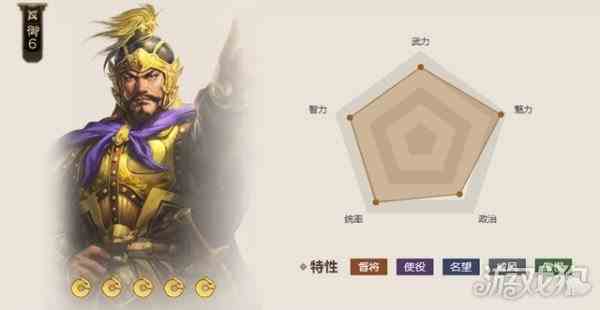 三国志战棋版袁绍值得培养吗-武将属性一览