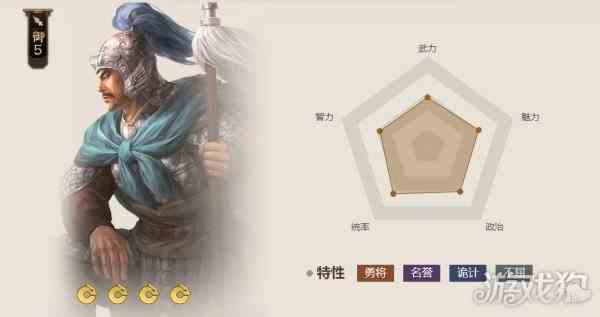 三国志战棋版张翼值得培养吗-武将属性一览