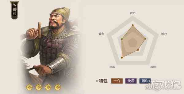 三国志战棋版张曼成值得培养吗-武将属性一览