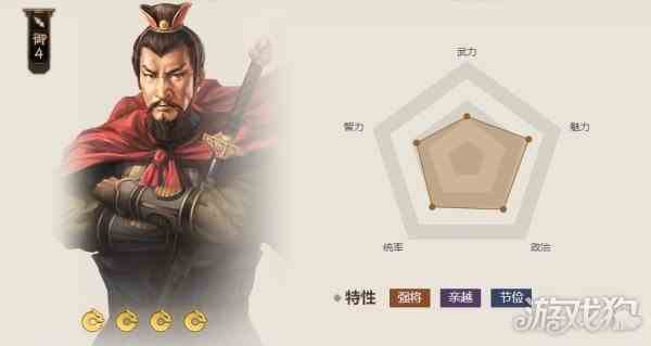 三国志战棋版朱治值得培养吗-武将属性推荐