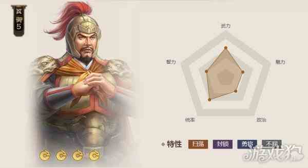 三国志战棋版徐荣值得培养吗-武将属性一览