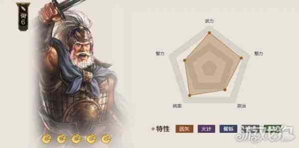 三国志战棋版黄盖值得培养吗-武将属性一览