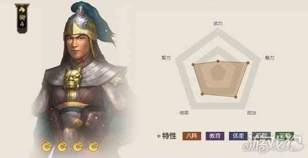 三国志战棋版诸葛瞻值得培养吗-武将属性一览