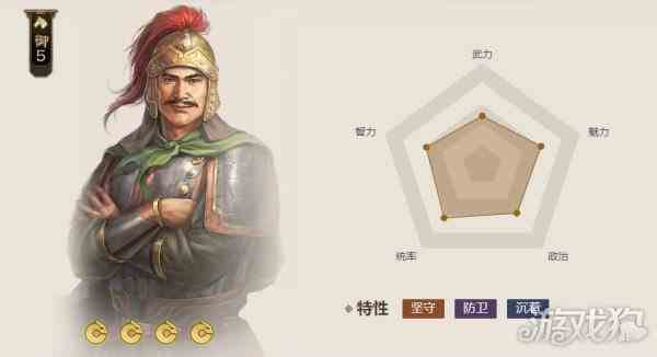 三国志战棋版向宠值得培养吗-武将属性一览