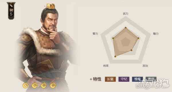 三国志战棋版张绣值得培养吗-武将属性一览