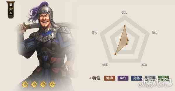 三国志战棋版郭汜值得培养吗-武将属性一览