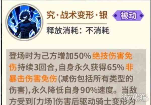 一拳超人最强之男驱动骑士厉害吗-详细技能分享